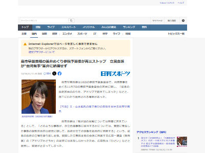 ���ѡ�ͭ������񡡿��������衡���ܡ������⡡�ɱҡ�������ġ�¸Ω�������֤˴�Ϣ��������-04