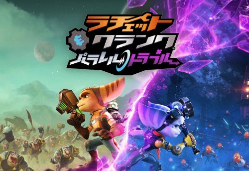 ソニー 移植 PC ラチェット&クランク パラレル・トラブルに関連した画像-01