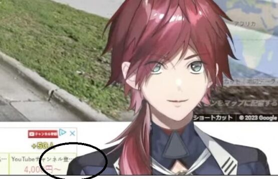 にじさんじ ローレン・イロアス 検索連動型広告 チャンネル登録者数 購入 業者に関連した画像-06