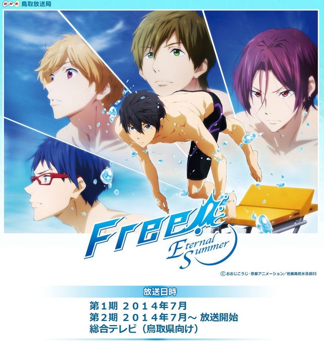 FREE����NHK��Ļ��