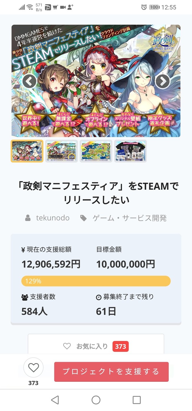 画期的 サービス終了してしまったとあるゲーム 全ユーザーが望む最高の形で終了に これ全ゲームでやってくれー オレ的ゲーム速報 刃 画期的 サービス終了してしまったとあるゲーム 全ユーザーが望む最高の形で終了に これ全ゲームでやってくれー オレ的ゲーム速報 刃