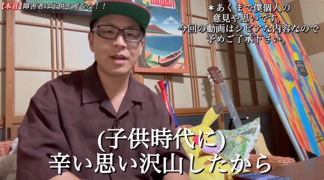 �Ҥɤ� �㳲�� �Ұ�� �� ξ�� ��Ū�㳲�� NEXT-GO YouTuber�˴�Ϣ��������-06