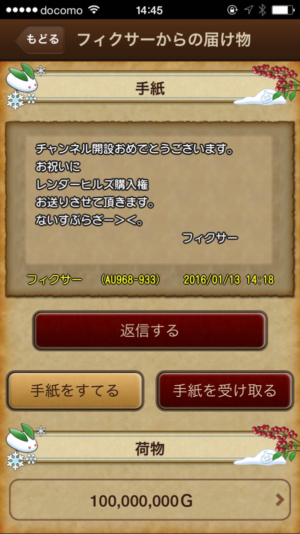 恋愛脳 ドラクエ10 【DQX】痛い恋愛脳を晒すスレ45【ドラクエ10】