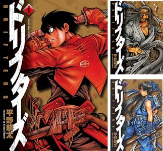 Kindle セール チ。 ちいかわ 路傍のフジイ プラスチック姉さん ドリフターズ 黄泉のツガイ その着せ替え人形は恋をする に関連した画像-09