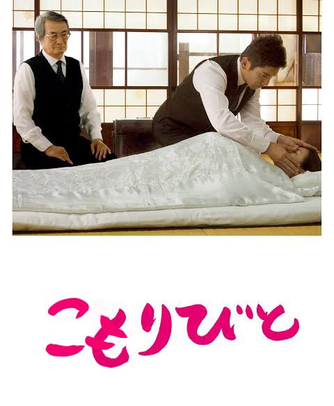こもりびと ひきこもり こどおじ 神奈川県 大和市 こもりびと支援条例に関連した画像-02