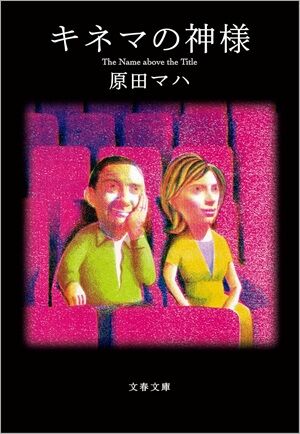 Kindle セール ベルセルク 3月のライオン しょせん他人事ですから ペリリュー に関連した画像-41