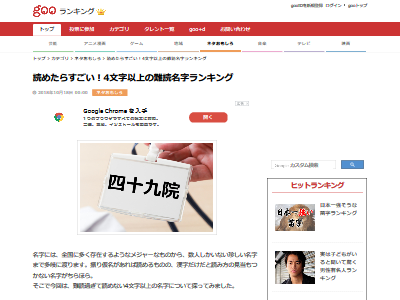 ���� ̾�� ��󥭥󥰤˴�Ϣ��������-02