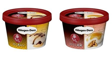 ハーゲンダッツ　アイスクリーム　販売休止　販売再開　ツイッター　噂に関連した画像-01