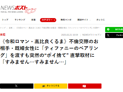 ���¥��ޥ� �����ɤ���� �������� ���� ����饤�󥫥��Τ˴�Ϣ��������-02