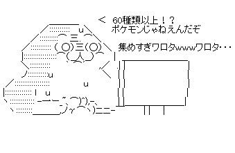 女性が使っていた ウイルス満載 のノーガードpc 本人の知らないうちに中国人犯罪集団によるネット銀行窃盗に使われる オレ的ゲーム速報 刃 女性が使っていた ウイルス満載 のノーガードpc 本人の知らないうちに中国人犯罪集団によるネット銀行窃盗に使われる オレ的ゲーム速報 刃