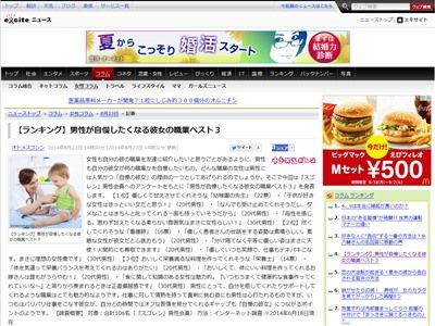 ����ο��Ȥ˴�Ϣ��������-02