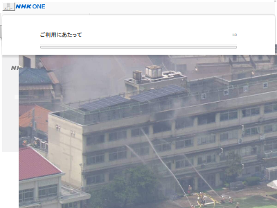 東京 北区 小学校 火事 出火 音楽室 児童 逃げ遅れに関連した画像-02