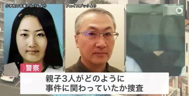 ススキノ頭部切断事件 減刑 署名 日本共産党 左翼に関連した画像-01