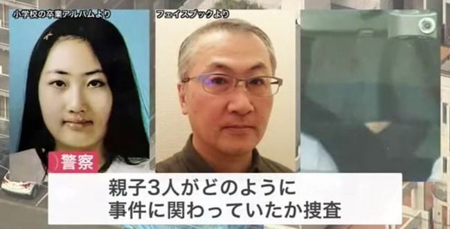 ススキノ頭部切断事件　減刑　署名　日本共産党　左翼に関連した画像-01