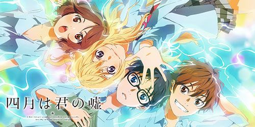 四月は君の嘘 に関連した画像-01