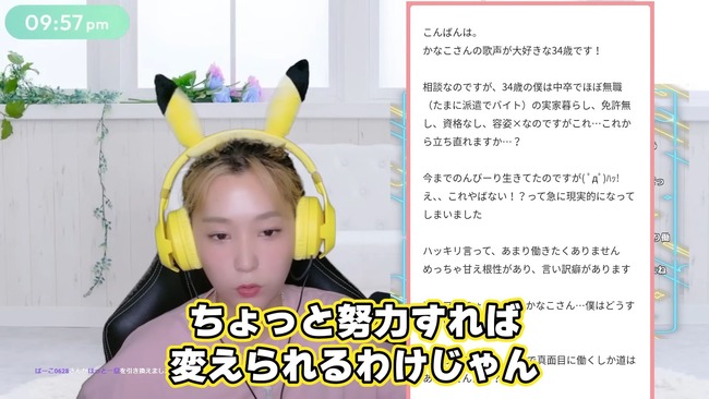 ���Ф��ʤ������󤰡���ͥ����֥饤�֡����������̡�̵�����ۿ���Twitch�������Ĳִݤ˴�Ϣ��������-30