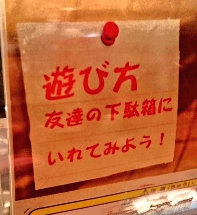神 Jkの手描きラブレターが買えるガチャ登場wwwwww オレ的ゲーム速報 刃 神 Jkの手描きラブレターが買えるガチャ登場wwwwww オレ的ゲーム速報 刃