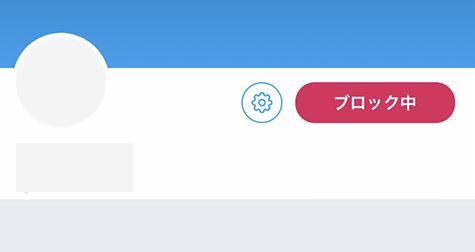 日本人　英語　読めない　ブロック機能　イーロン・マスク　廃止　機械翻訳　誤訳　勘違い　に関連した画像-01