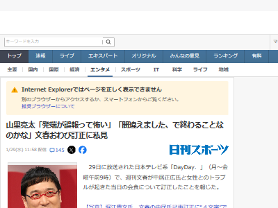 ��Τμ�� ����ʸ�� �ե��ƥ�� �����ȥ�֥� ������� �Ұ�A ��Ϳ�˴�Ϣ��������-02