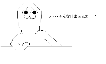 aa033