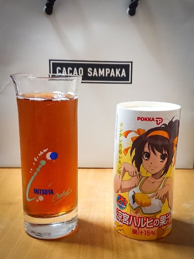 涼宮ハルヒの憂鬱 果汁 ジュース 賞味期限 消費期限 味に関連した画像-03