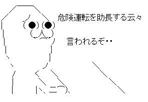 waefawg