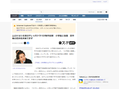 ���ƥ졡���ɥ�ޡ��������󡡾��شۡ��������˴�Ϣ��������-02