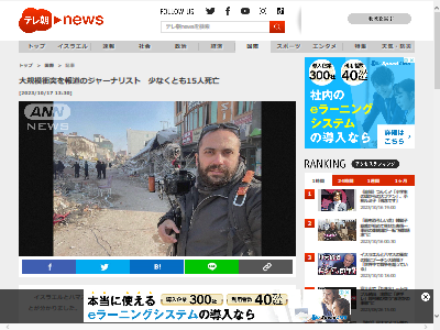 ��쥫���ޥ󡡲�󡡥����饨�롡�ϥޥ����絬�Ͼ��͡����㡼�ʥꥹ�ȡ�15�͡���˴���ѥ쥹���ʡ��˴�Ϣ��������-02