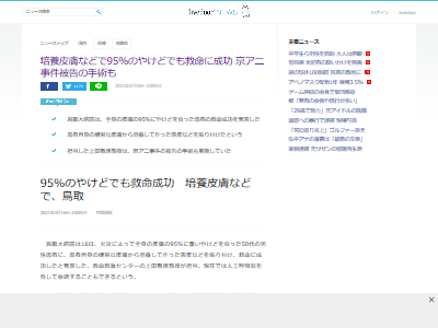 Ļ±䤱ɵ̿ȯɽ˴Ϣ-02