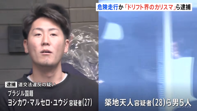 �֥ɥ�եȳ��Υ��ꥹ�ޡפ���5�����ᡡ��ǯ12�� ��������Ķ�Ǵ������Ԥ����������ؼԤ����ǥɥ�ե����ԡ�TBS NEWS DIG 00-00-03.93