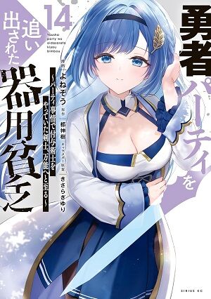 SPY×FAMIL 怪獣8号 SAKAMOTODAYS ルリドラゴン アオのハコ キングダム しかのこのこのここしたんたん 弱虫ペダル 蜘蛛ですが、なにか?に関連した画像-27