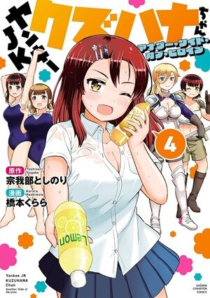 Kindle��������̾õ�女�ʥ󡡥��ɥȥꥬ�����ܥ�ȡ��դĤ��ηڲ�����ž�������饹�饤����ä���������˥����ꥹ�ȥ�˴�Ϣ��������-02