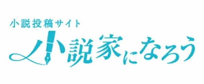 国生さゆり なろう作家 デビュー おニャン子クラブに関連した画像-01