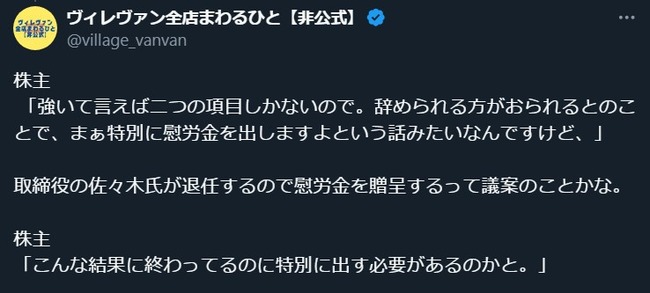 ������å������󥬡��� �������� �ܹ� ������ ���֥��� �ֻ� ��Ĺ�˴�Ϣ��������-08