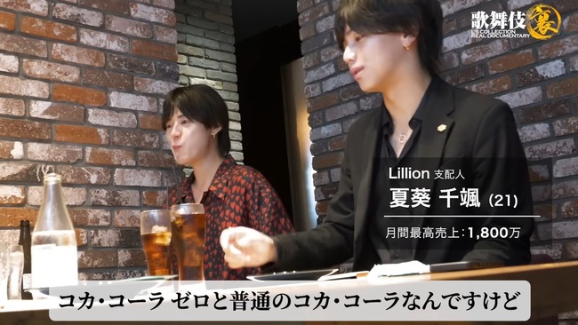 �ۥ��ȡ���������̫������ɥ�󥯡��Ｑ���ޥʡ����Ҳ�ͤ˴�Ϣ��������-04