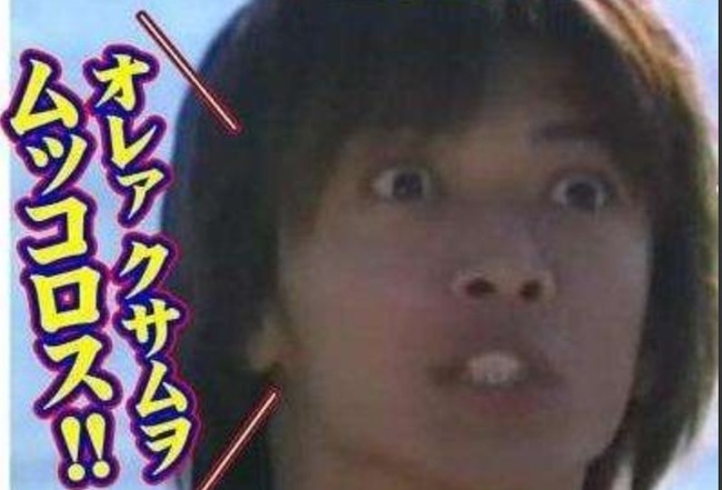 オンドゥル語で有名な 仮面ライダー剣 の ムッコロス 実はわざと言っていたことが判明 まさかの理由が明かされるwwww オレ的ゲーム速報 刃 オンドゥル語で有名な 仮面ライダー剣 の ムッコロス 実はわざと言っていたことが判明 まさかの理由が明かされるwwww オレ的ゲーム速報 刃