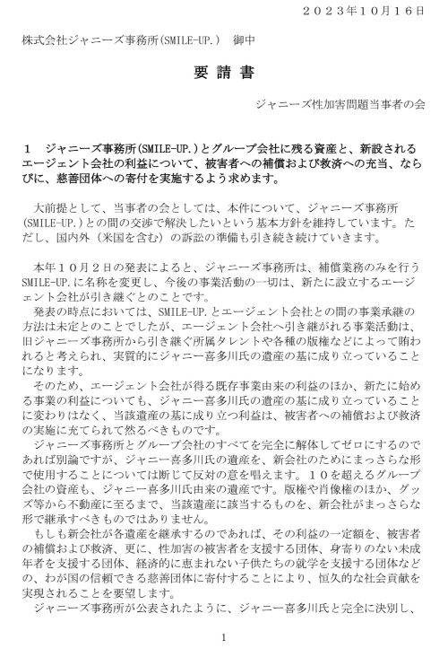 ˡóԤβ񡡣ӣͣɣ̣šգСޥ륢åפ˴Ϣ-03