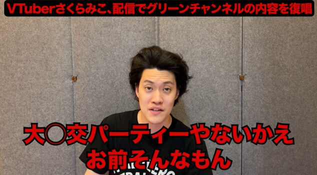 ���� ������ߤ� �ۥ��饤�� ��� ���� �٤��� Vtuber ��Ƚ 1�ͻ��� ���꡼������ͥ�˴�Ϣ��������-23