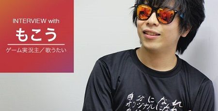 ゲーム実況者もこうさん 有名アイドルの彼女に浮気されてしまう 内容が胸糞すぎた オレ的ゲーム速報 刃 ゲーム実況者もこうさん 有名アイドルの彼女に浮気されてしまう 内容が胸糞すぎた オレ的ゲーム速報 刃