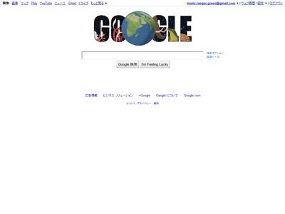 本日 グーグルで動物診断が可能 マニアックな動物多すぎｗｗｗｗｗ オレ的ゲーム速報 刃