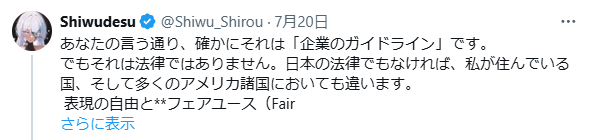 ����̼�����Ϻ���饹�ȡ������ɥ饤�󡡵��󡡰�ȿ������ˡΧ�������˴�Ϣ��������-07