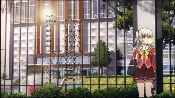 神回 アニメ シャーロット 9話で衝撃の急展開 数々の謎が一気に判明して面白くなってきたあああ オレ的ゲーム速報 刃 神回 アニメ シャーロット 9話で衝撃の急展開 数々の謎が一気に判明して面白くなってきたあああ オレ的ゲーム速報 刃