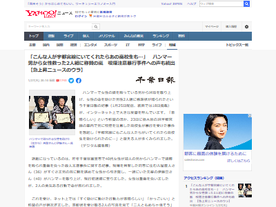 �ϥ�ޡ������վ������ո�����Τ�ԡ����Х����ż֡��⹻����˽�ϡ�˽�ԡ����ڸ������Եܻԡ��˴�Ϣ��������-02