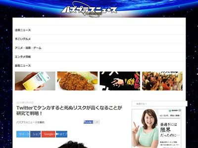 �ĥ��å����ǻ�˴�ꥹ�����ä˴�Ϣ��������-02