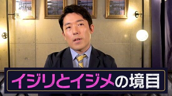 テレビ　痛み　笑い　BPO青少年委員会　バラエティー　芸人　いじめ　発達　阻害　青少年　番組　発達心理学　脳科学に関連した画像-01