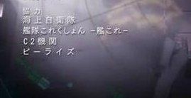 蒼き鋼のアルペジオ 艦隊これくしょんに関連した画像-03
