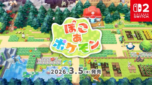 『ぽこ あ ポケモン』発売前にも関わらず2026年最も評価されたゲームとなる！ポケモンシリーズ史上最高のメタスコアへ