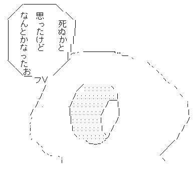 放射能 に関連した画像-05