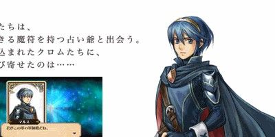 マルス本物来た 3ds ファイアーエムブレム 覚醒 Dlc 異伝 英霊の魔符1 配信決定 オレ的ゲーム速報 刃