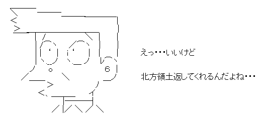 ロシアに関連した画像-04